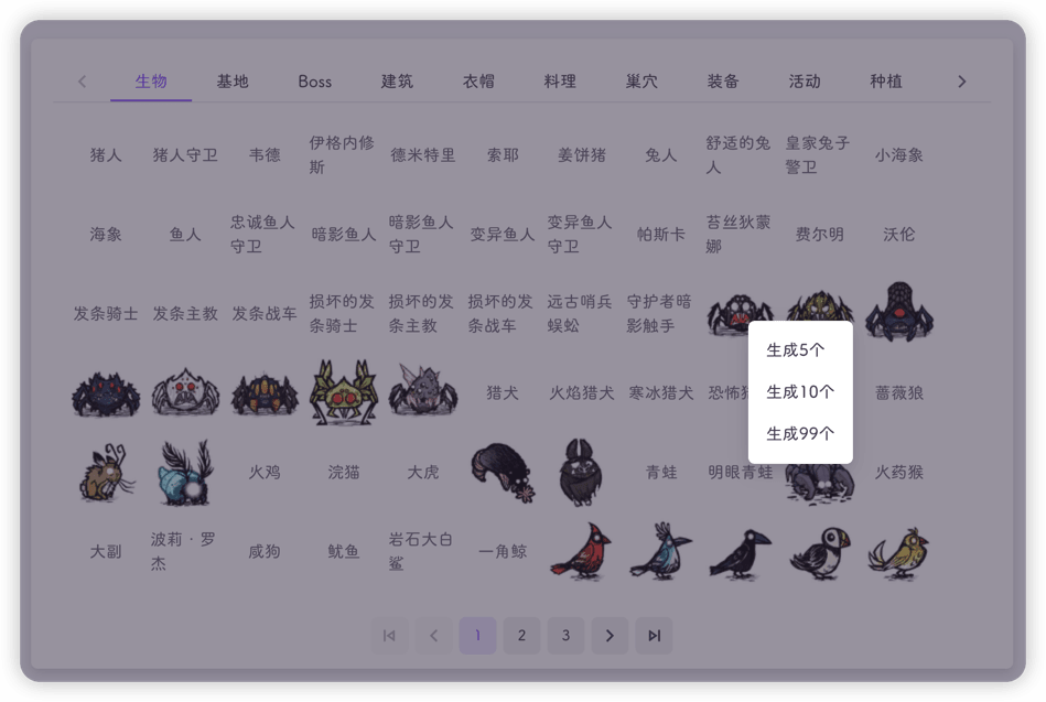 给与多个